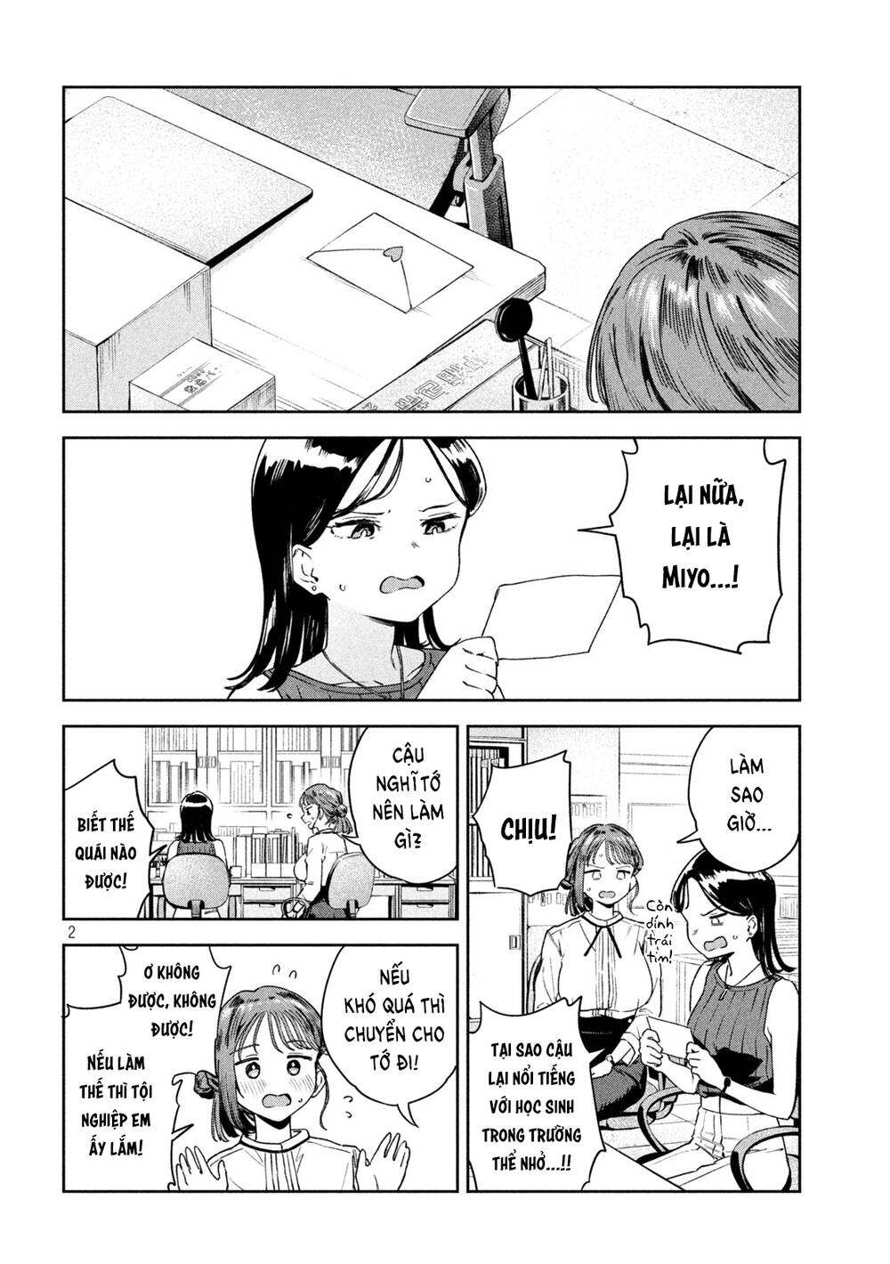 Lời Khuyên Từ Miyo Sensei Chương 5 Ảnh 6