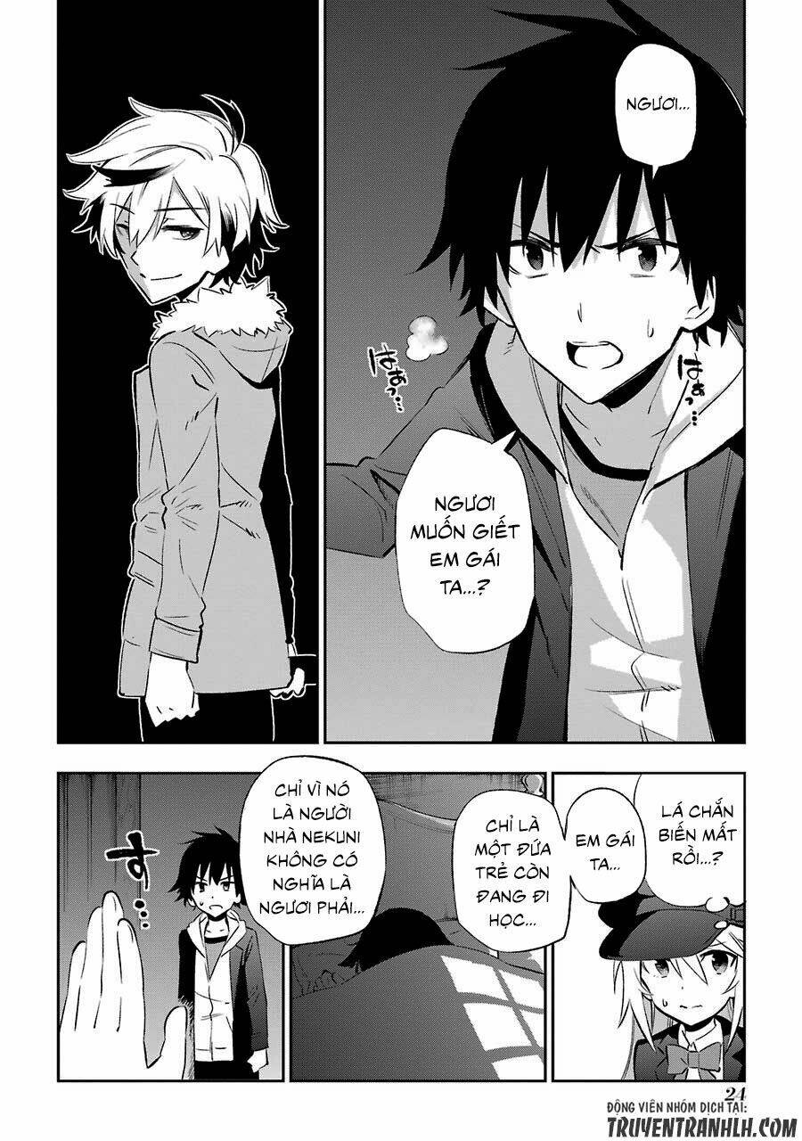 Urami Koi, Koi, Urami Koi Chương 15 Ảnh 26