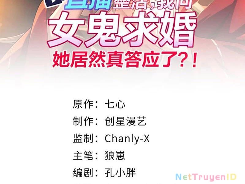 Tôi Livestream Cầu Hôn Nữ Quỷ Vậy Mà Thành Công!? Chương 94 Ảnh 4