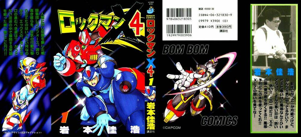 Chiến Binh Thế Giới Ảo X4-5 Chương 1 Ảnh 2