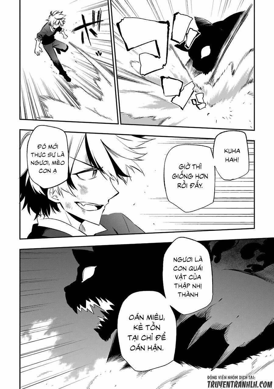 Urami Koi, Koi, Urami Koi Chương 15 Ảnh 8