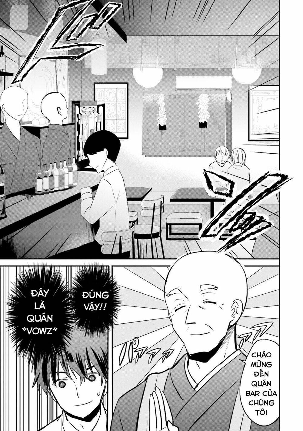 Kirei Na Onee-San To Nomu Osake Wa Suki Desu Ka? Chương 4 Ảnh 10