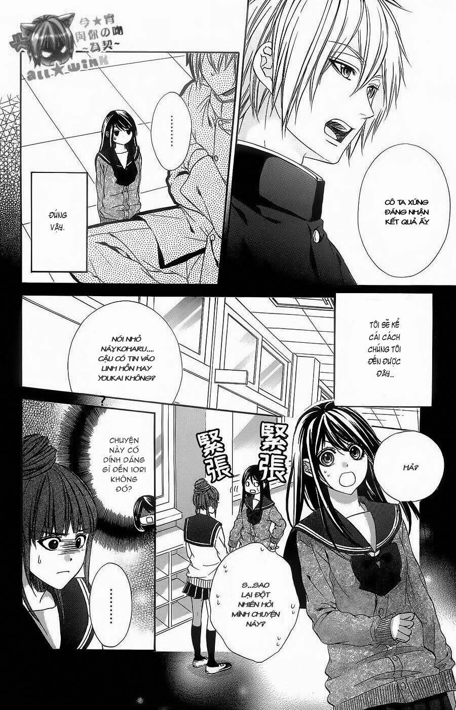 Koyoi, Kimi To Kiss No Chigiri Wo Chương 5 Ảnh 6