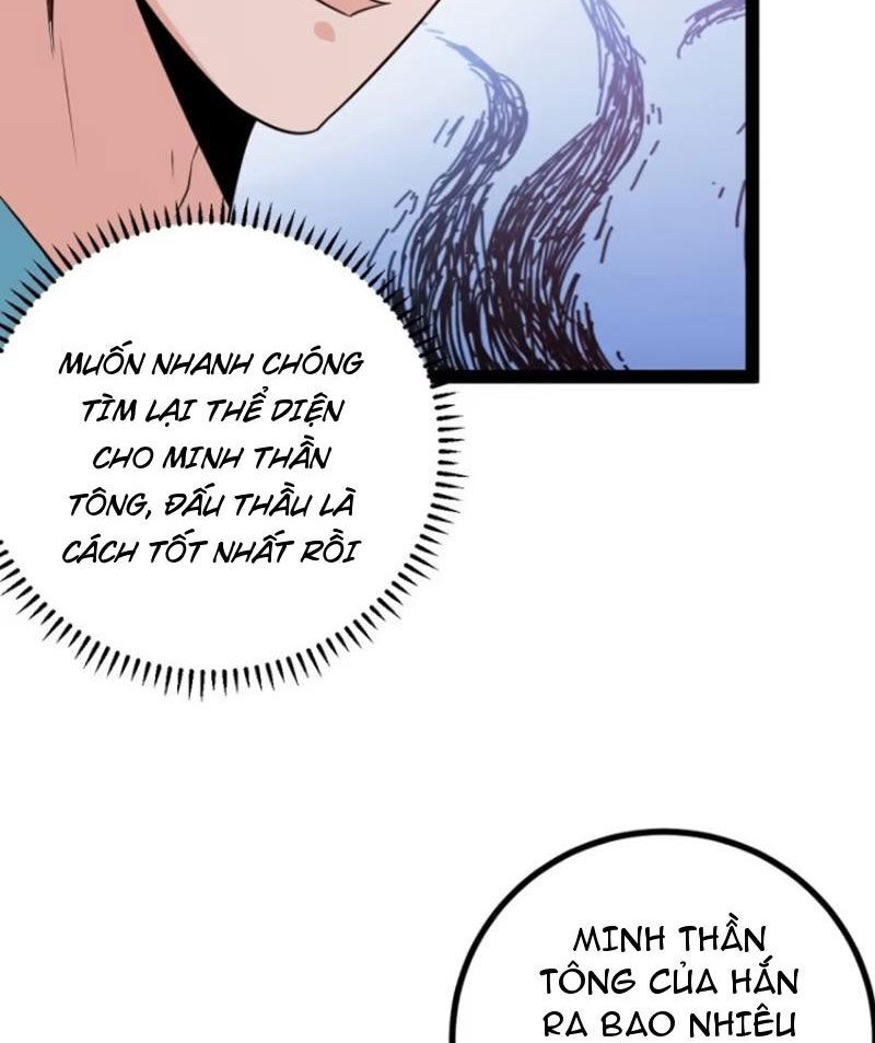 Trăm Tuổi Mở Hệ Thống, Hiếu Tử Hiền Tôn Quỳ Khắp Núi! Chương 59 Ảnh 57