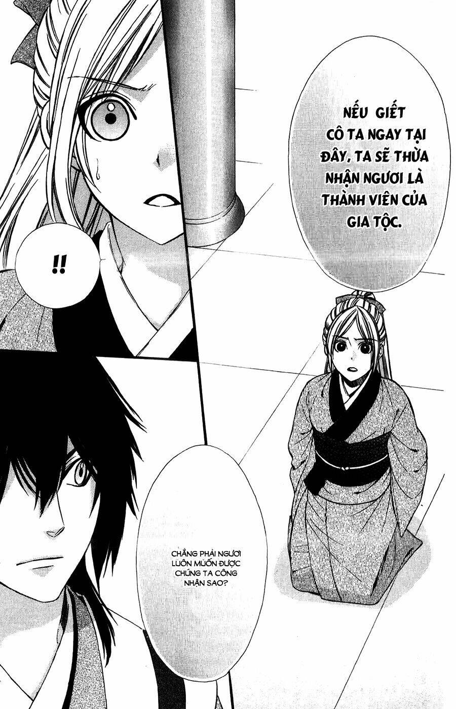Meikyuu Romantica Chương 13 Ảnh 15