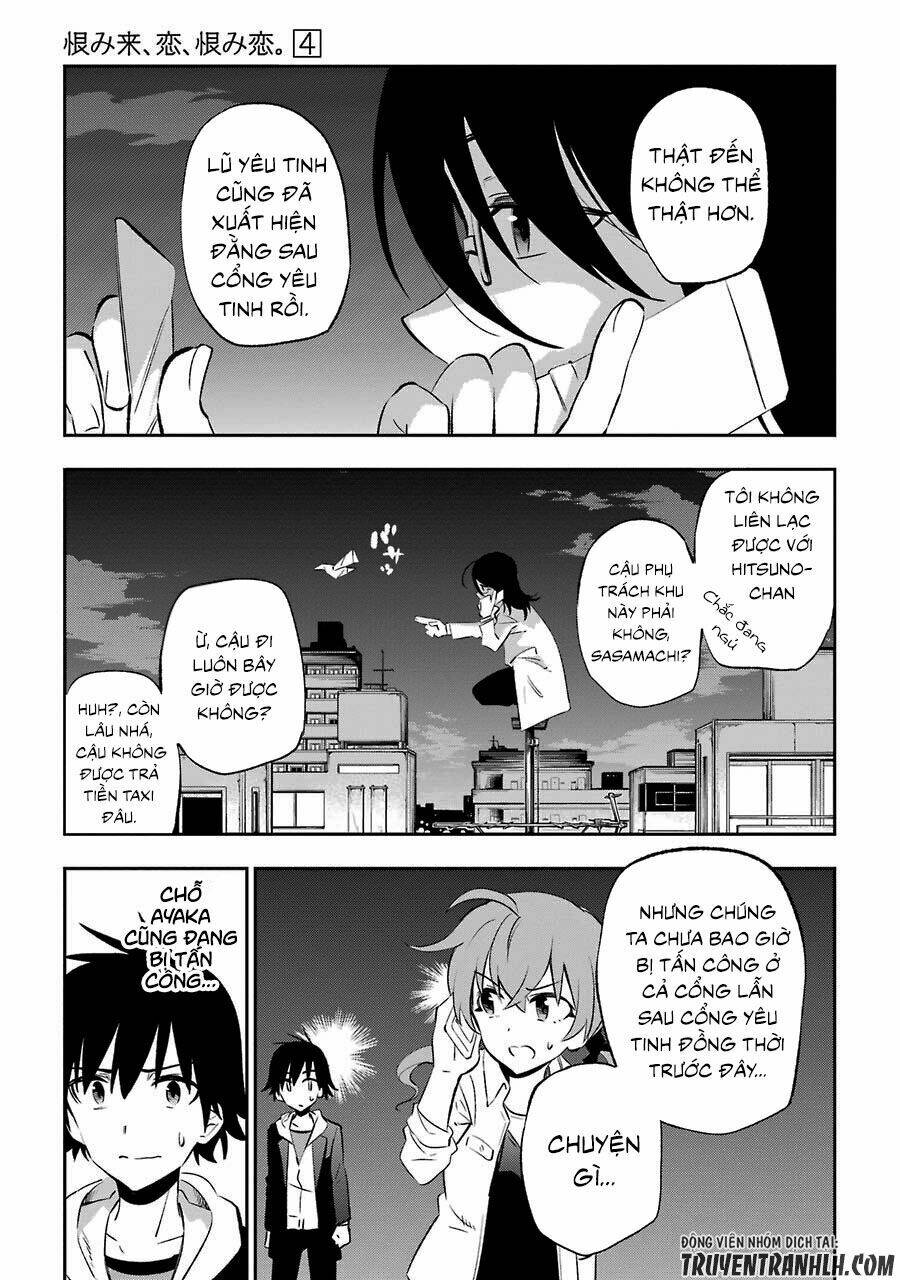 Urami Koi, Koi, Urami Koi Chương 15 Ảnh 21