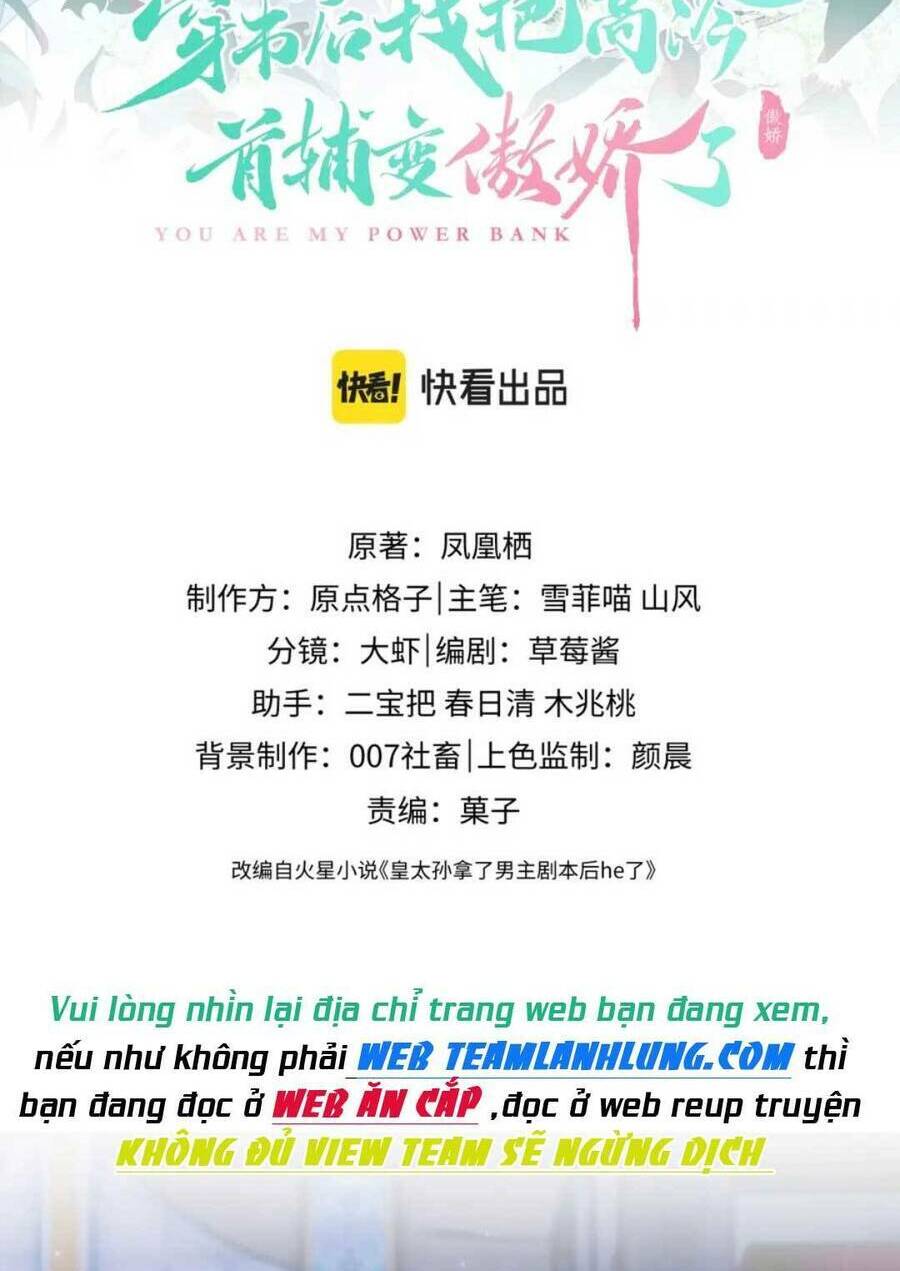 Vương Gia Cuồng Ghen Tuông Chương 28 Ảnh 4