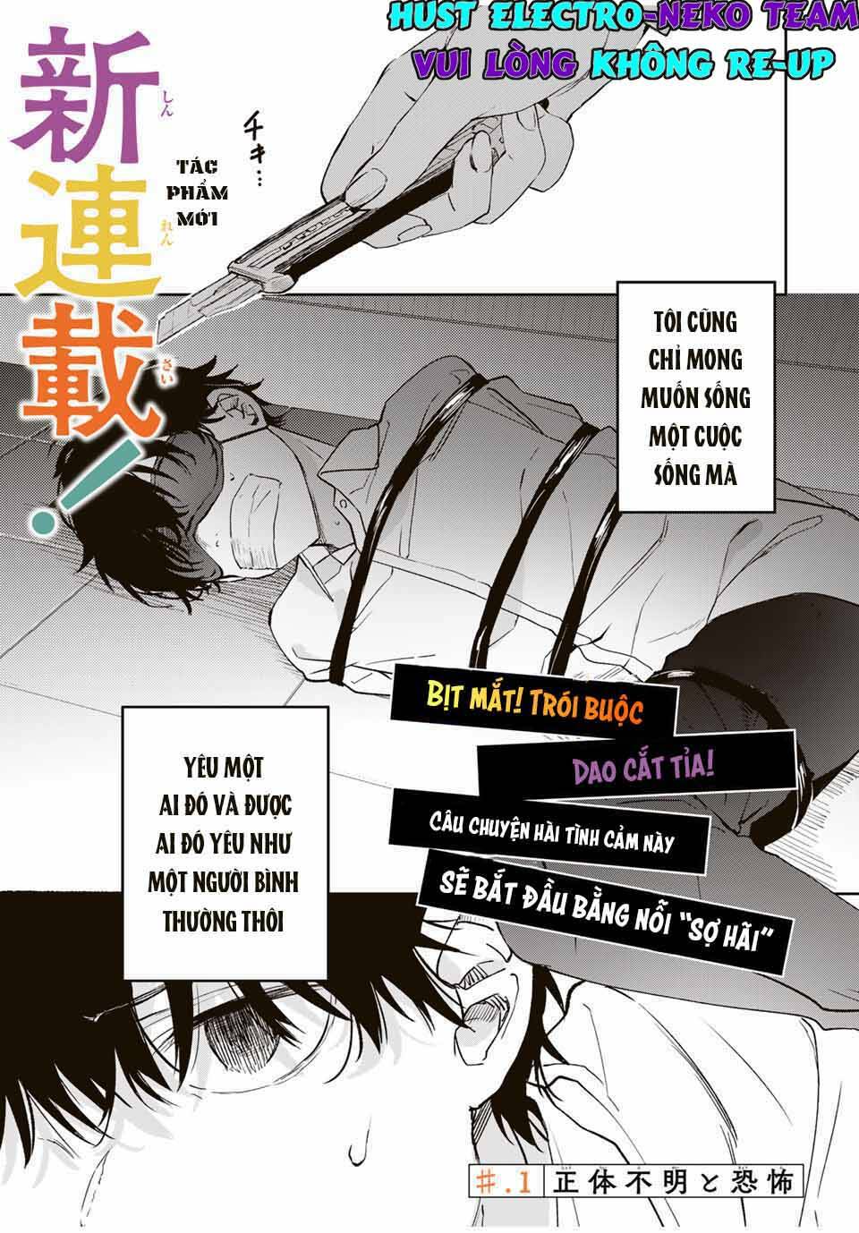 Shoutai Fumei To Kyoufu Chương 1 Ảnh 6