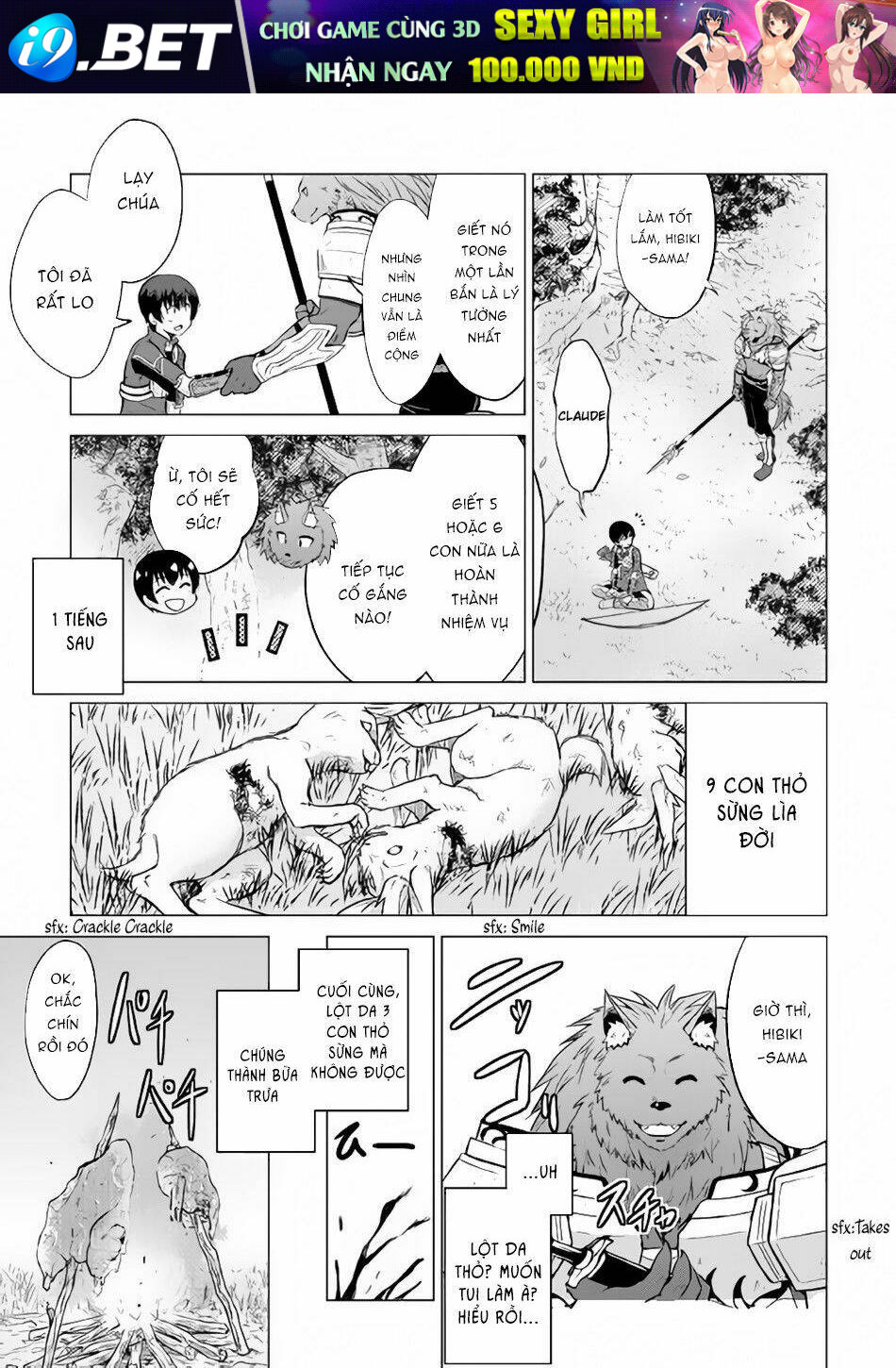 Saikyou No Shokugyou Wa Yuusha Demo Kenja Demo Naku Kanteishi (Kari) Rashii Desu Yo Chương 10 Ảnh 9