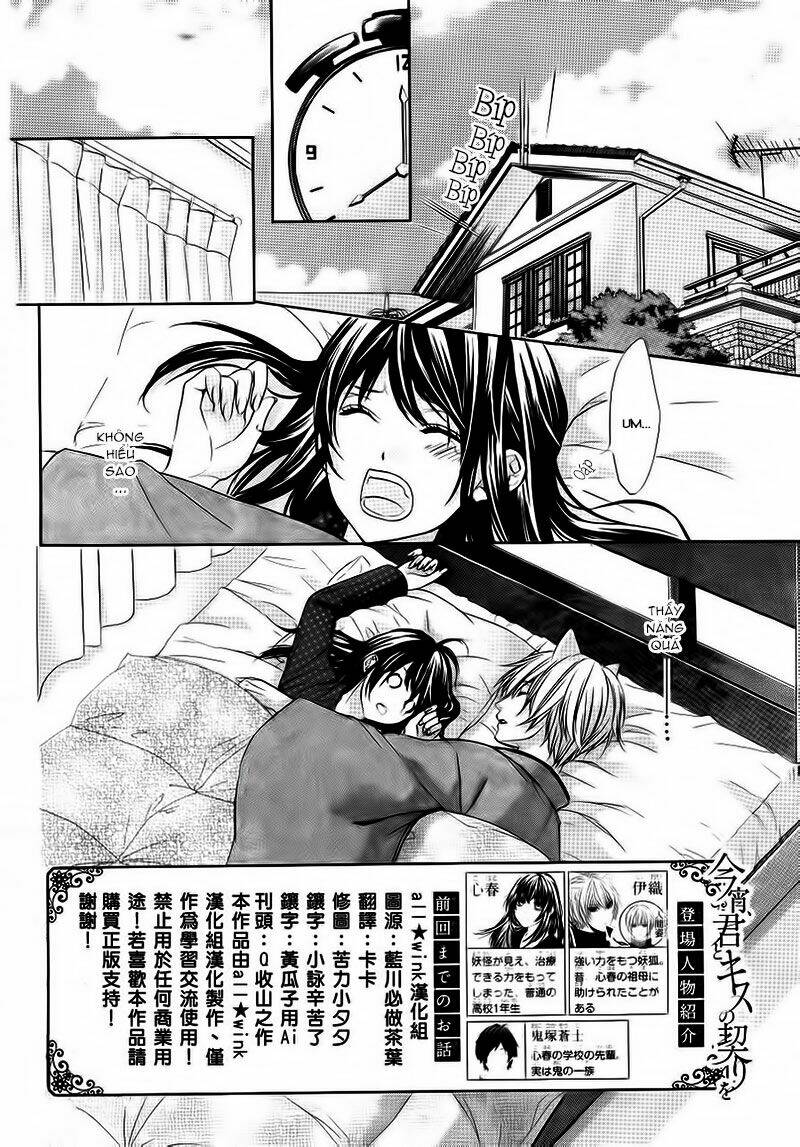 Koyoi, Kimi To Kiss No Chigiri Wo Chương 2 Ảnh 6