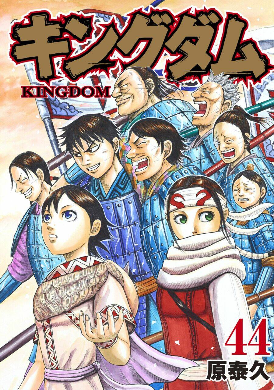 Kingdom Omake Chương 1.5 Ảnh 48