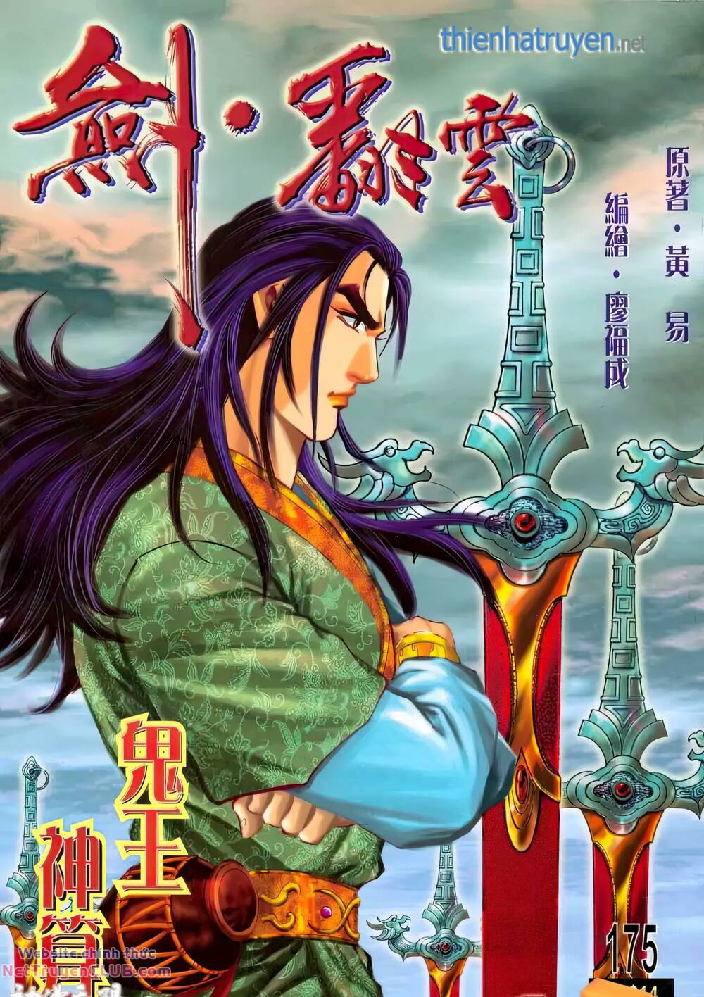 Phiên Vân Phúc Vũ Ii Chương 221 Ảnh 2
