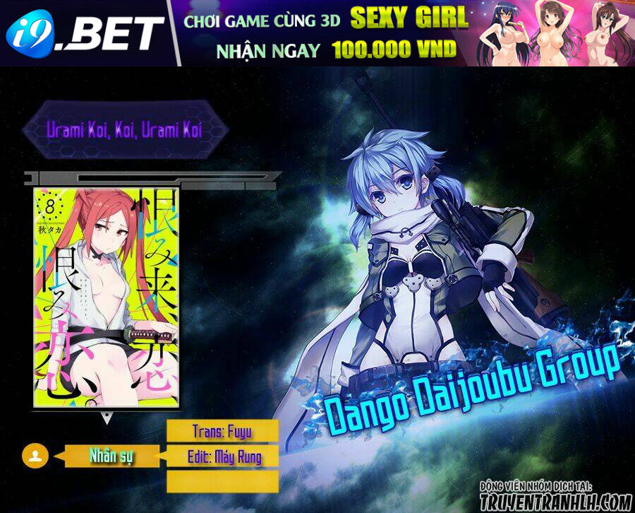 Urami Koi, Koi, Urami Koi Chương 15 Ảnh 4