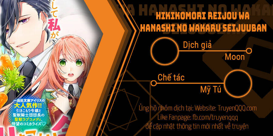 Hikikomori Reijou Wa Hanashi No Wakaru Seijuuban Chương 4 Ảnh 2