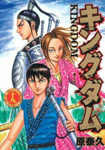 Kingdom Omake Chương 1.5 Ảnh 23