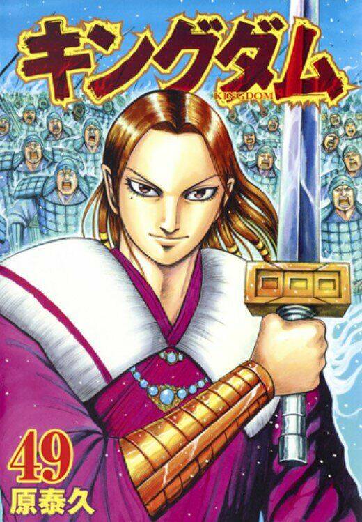 Kingdom Omake Chương 1.5 Ảnh 53