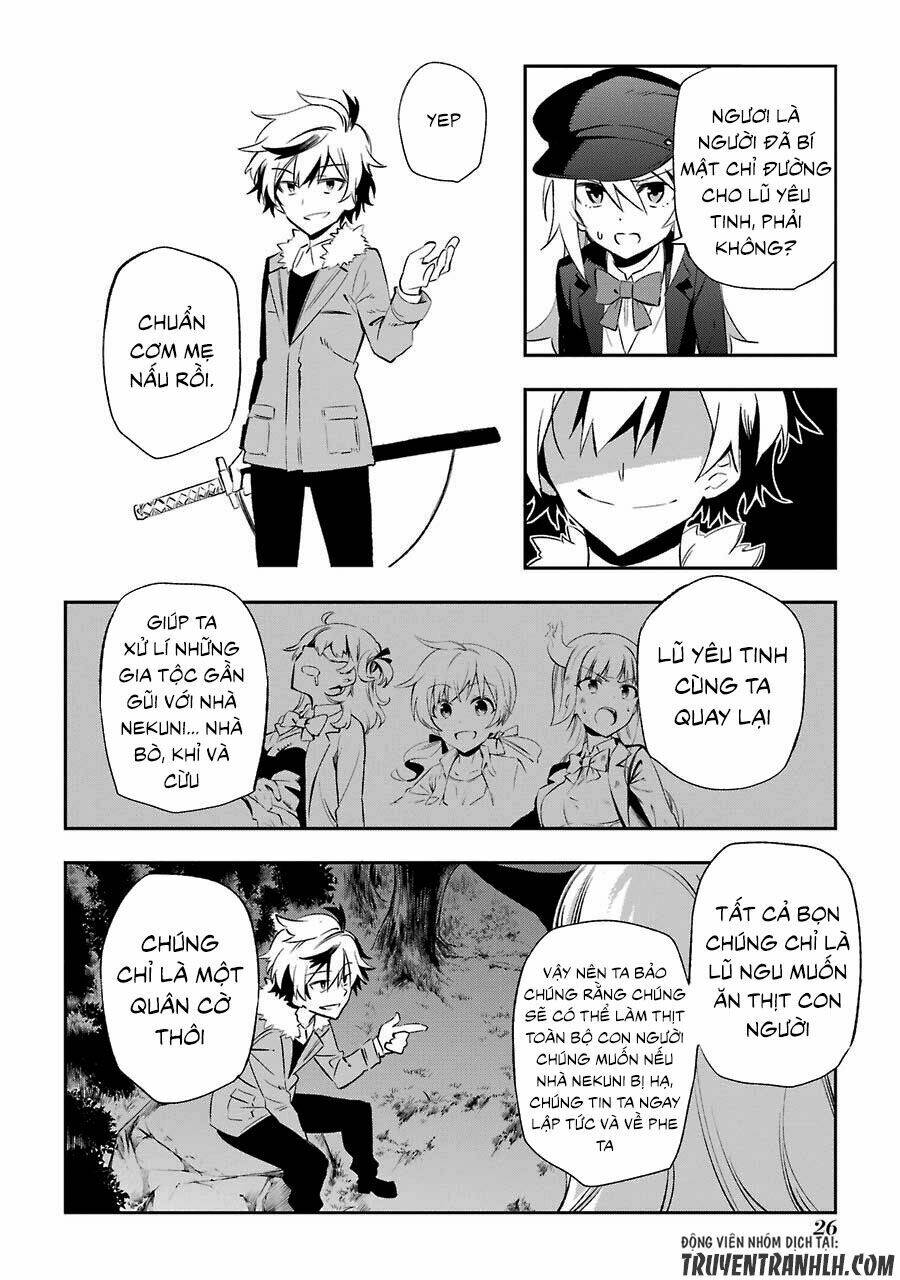 Urami Koi, Koi, Urami Koi Chương 15 Ảnh 28