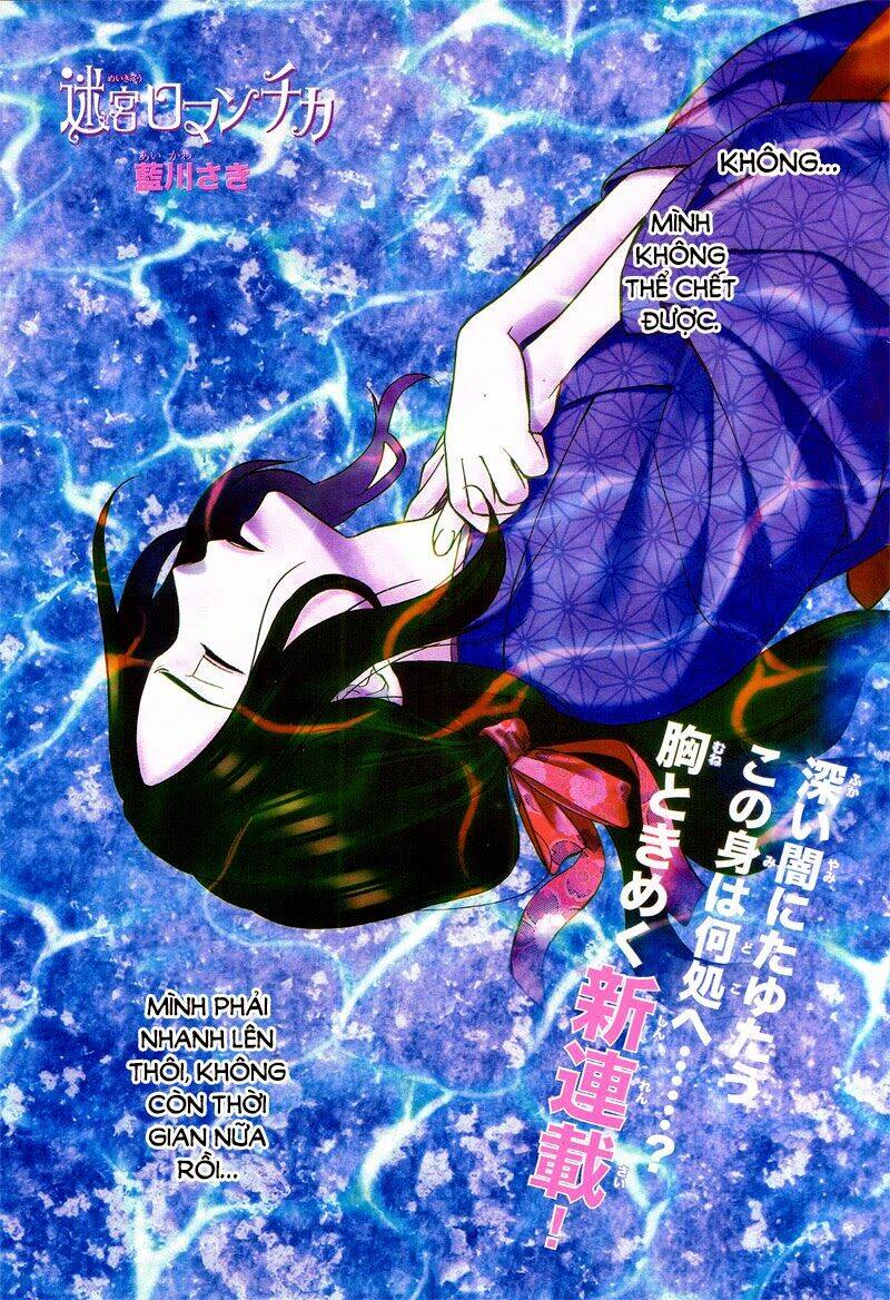 Meikyuu Romantica Chương 1 Ảnh 3