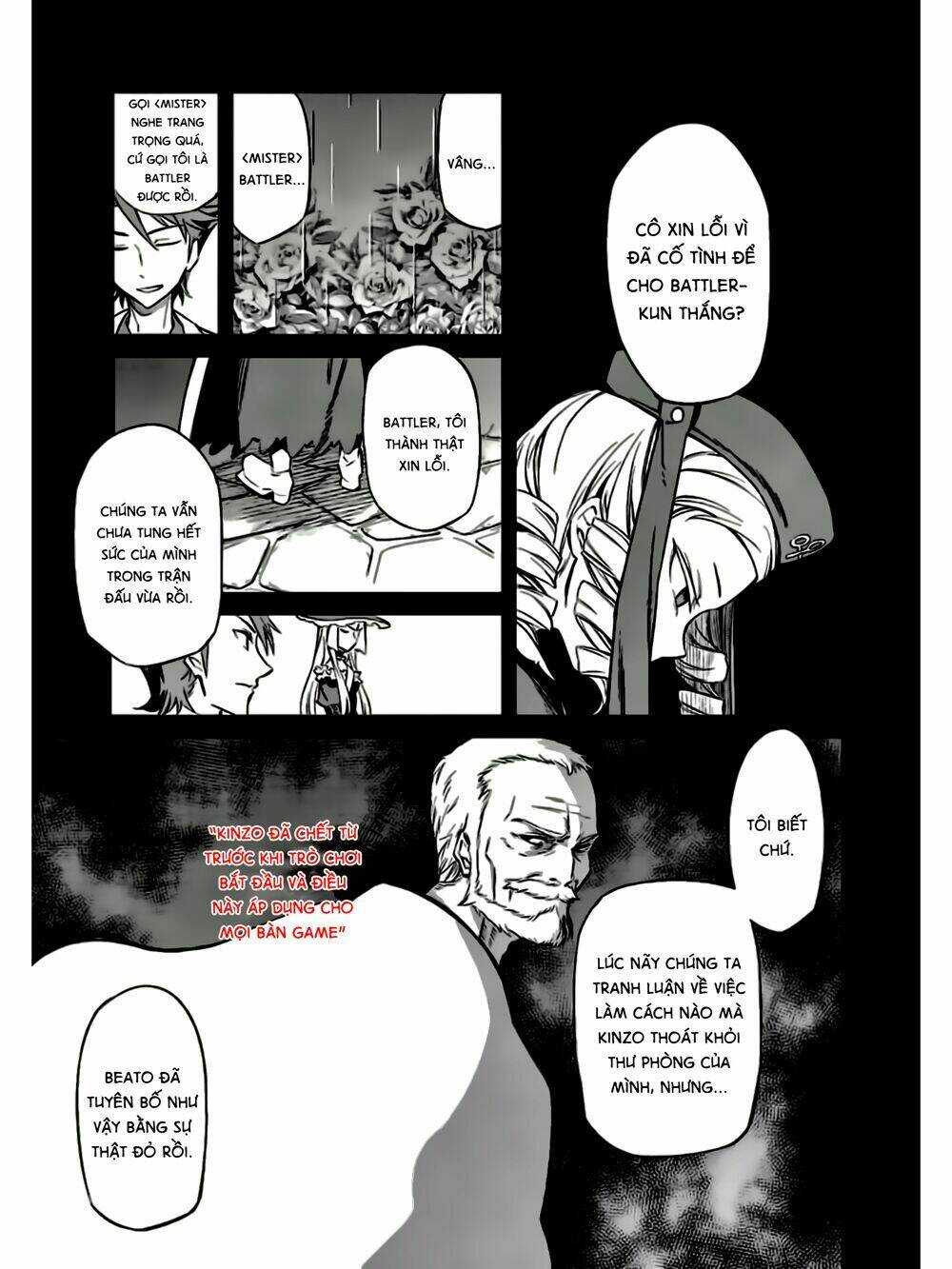 Umineko No Naku Koro Ni Chiru Ep 5: End Of The Golden Witch Chương 18 Ảnh 16
