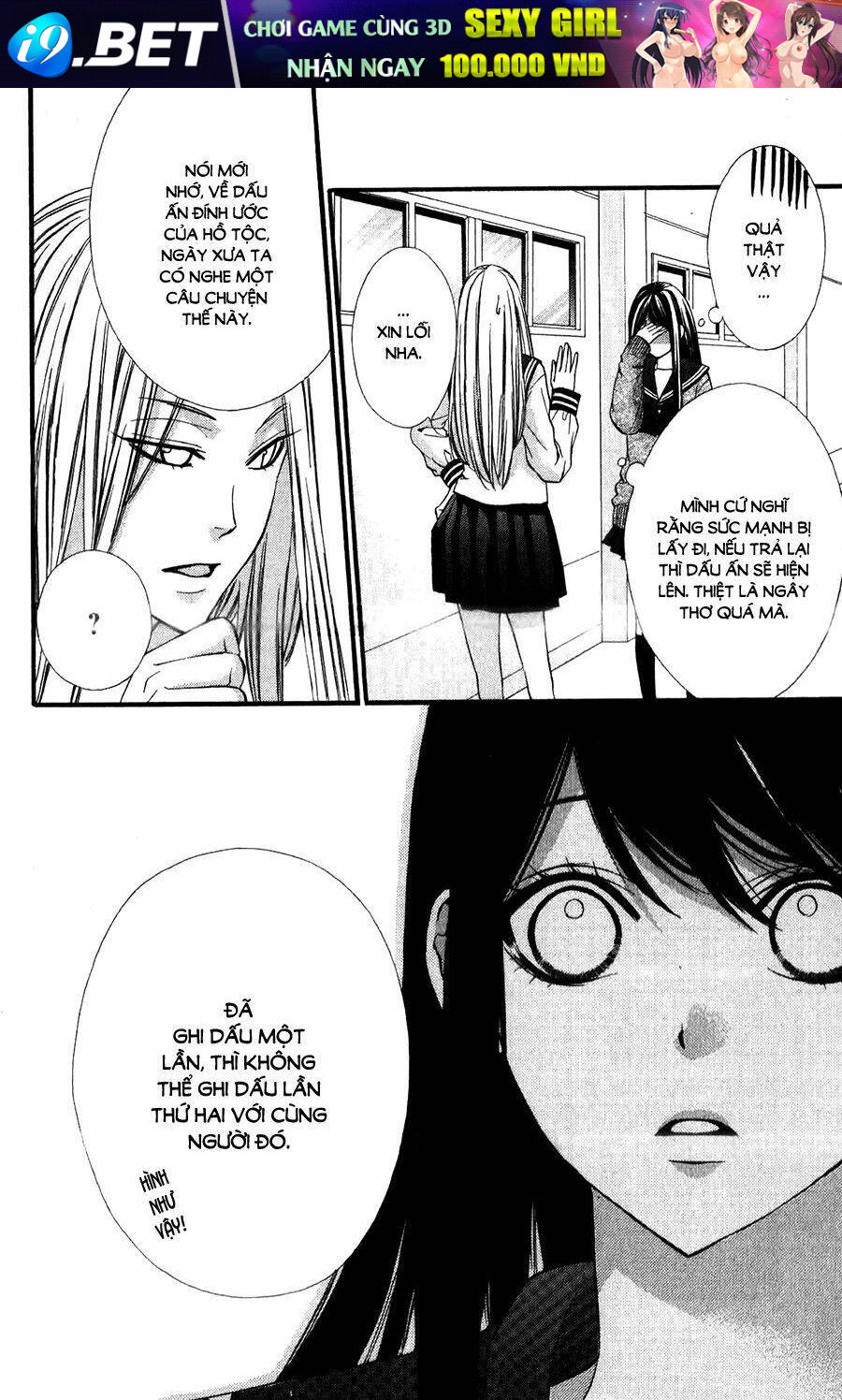 Koyoi, Kimi To Kiss No Chigiri Wo Chương 12 Ảnh 32