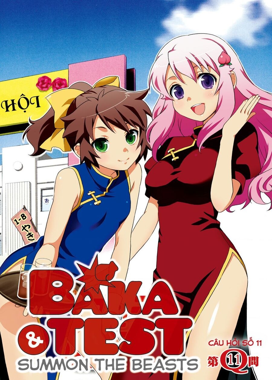 Lũ Ngốc, Bài Thi Và Linh Thú Triệu Hồi Chương 11 Ảnh 4