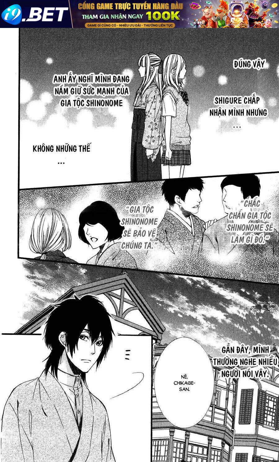 Meikyuu Romantica Chương 4 Ảnh 10