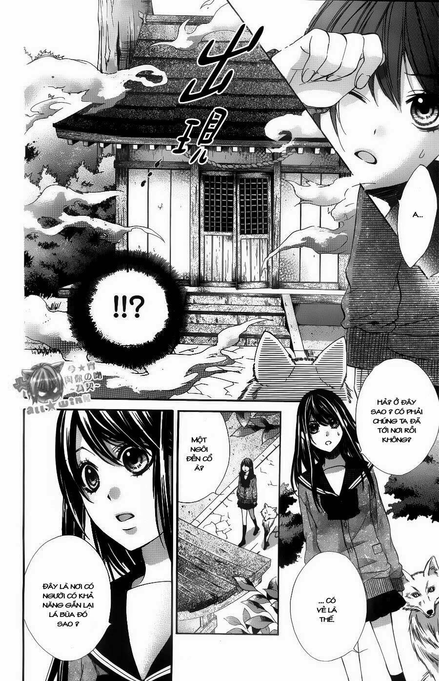 Koyoi, Kimi To Kiss No Chigiri Wo Chương 4 Ảnh 11