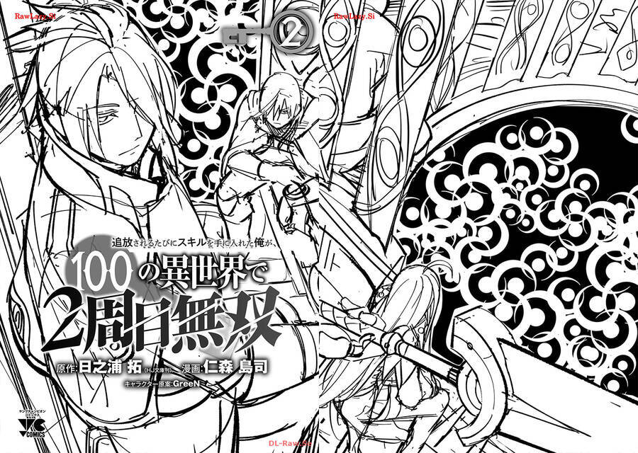 Tsuihousareru Tabi Ni Skill Wo Te Ni Ireta Ore Ga, 100 No Isekai De 2-Shuume Musou Chương 12.6 Ảnh 4