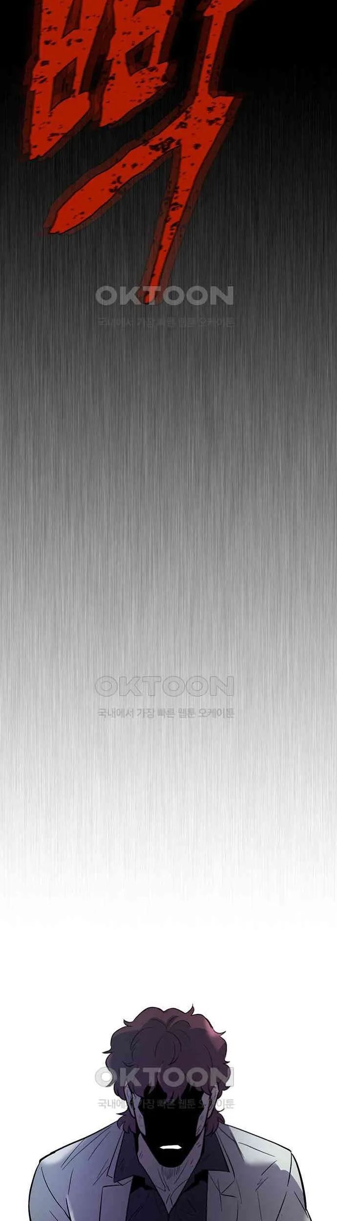 Bù Nhìn Chương 88 Ảnh 54