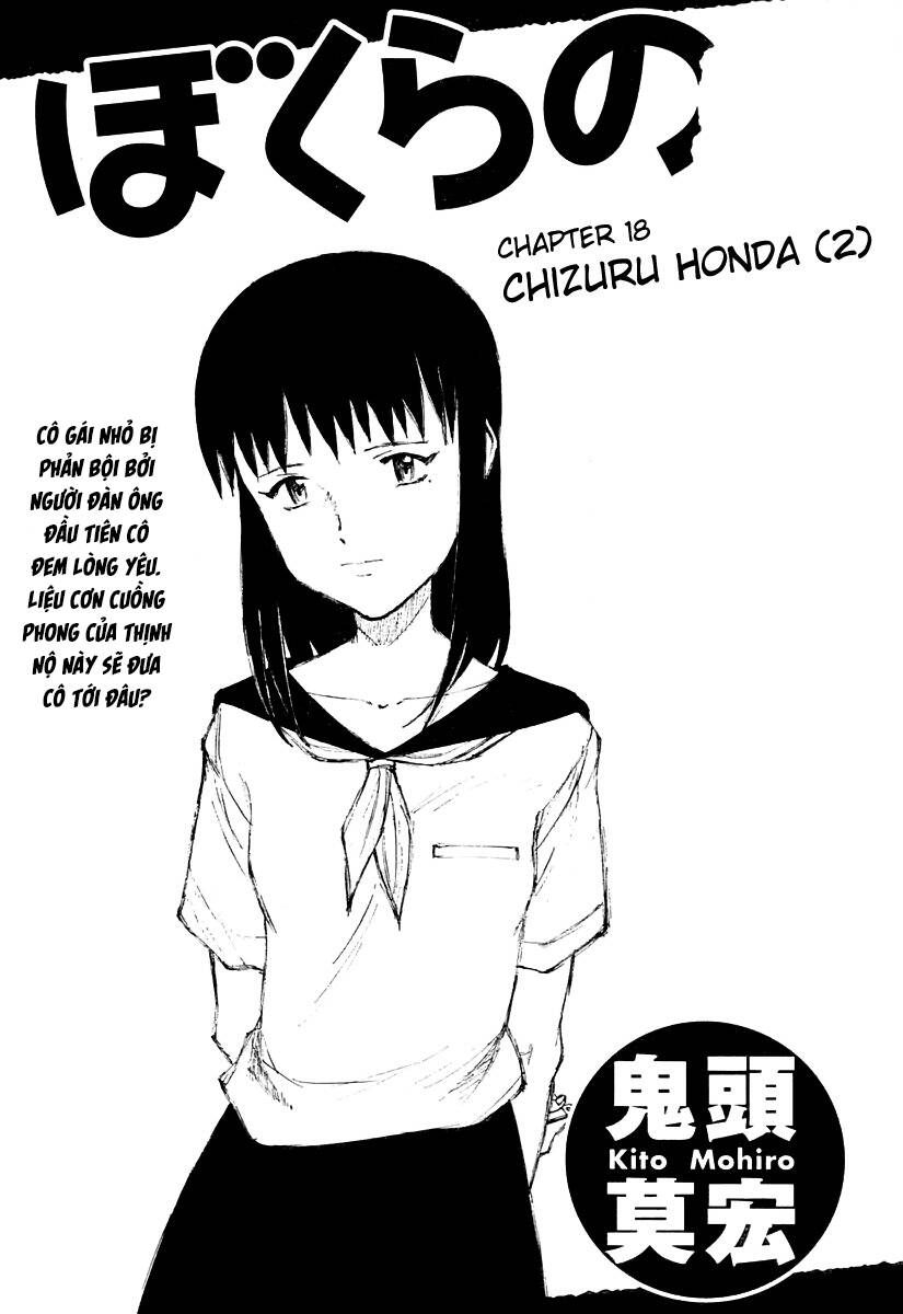 Bokurano: Ours Chương 18 Ảnh 2