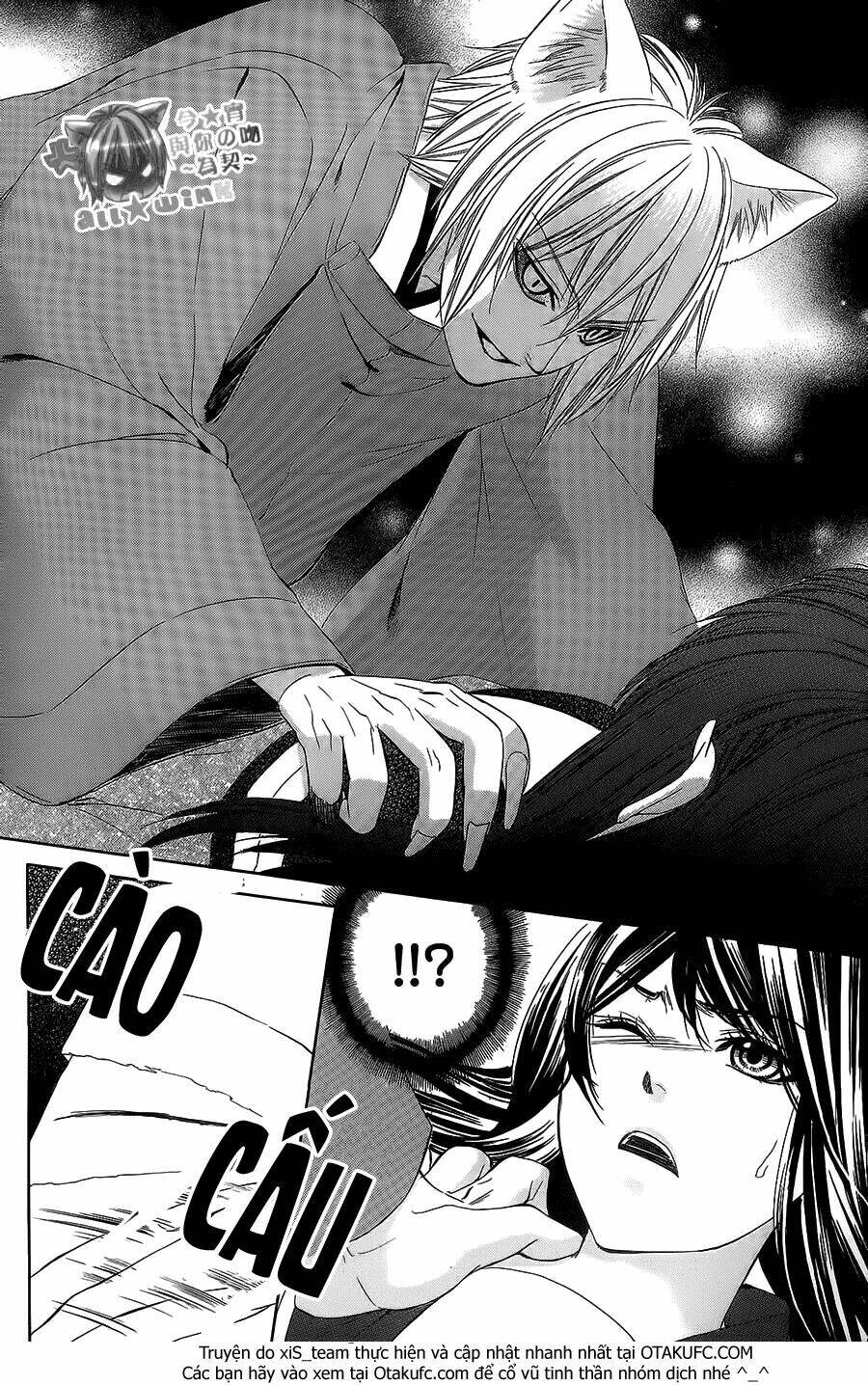 Koyoi, Kimi To Kiss No Chigiri Wo Chương 8 Ảnh 32