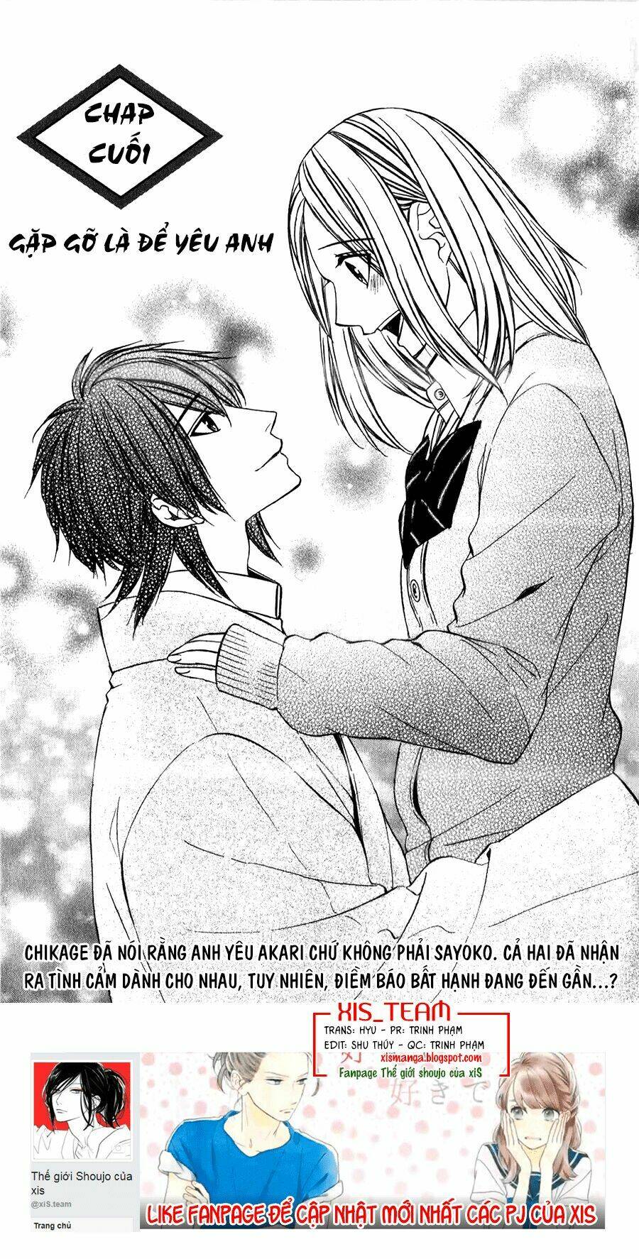 Meikyuu Romantica Chương 15 Ảnh 3