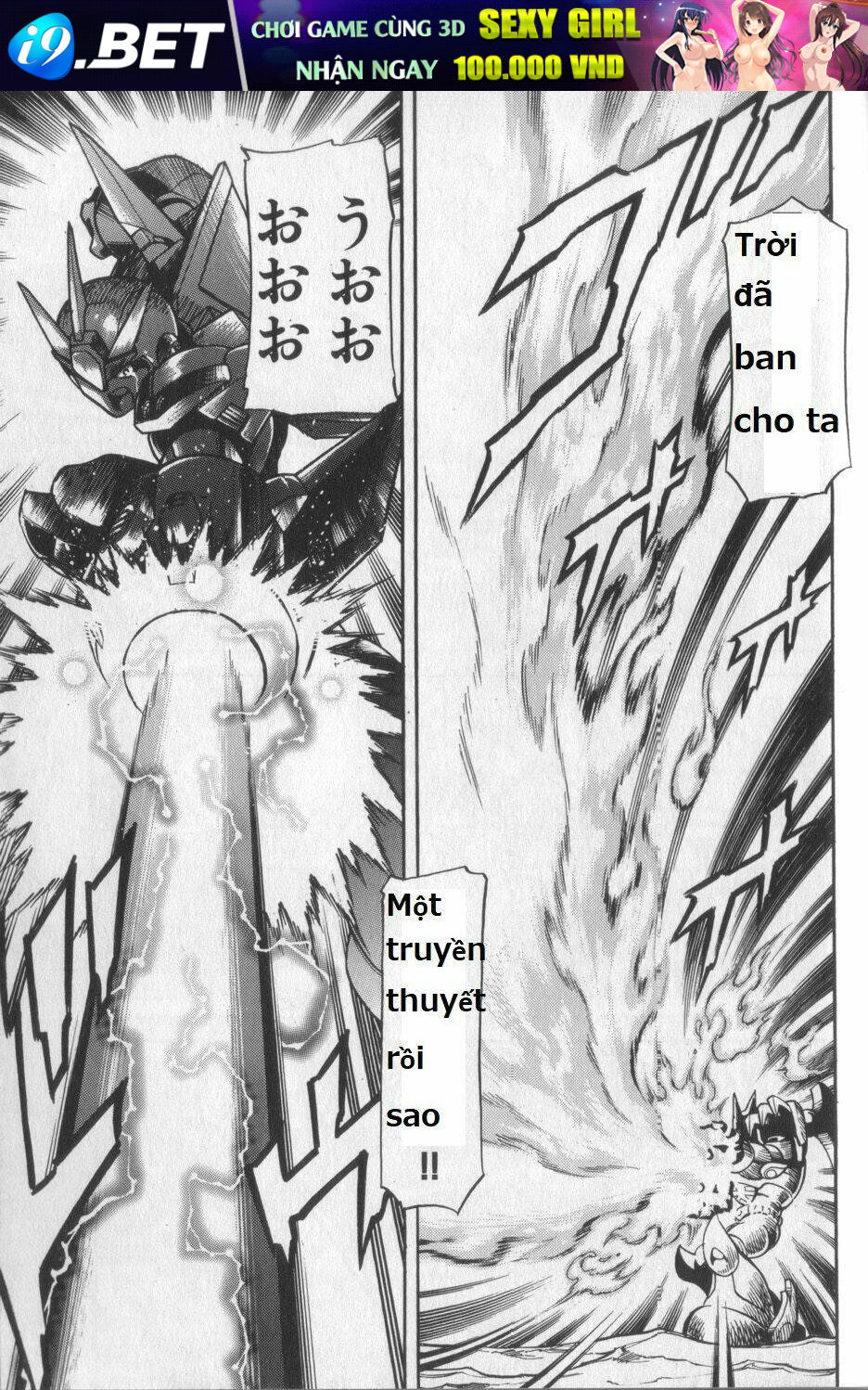 Chiến Binh Thế Giới Ảo X4-5 Chương 12 Ảnh 18