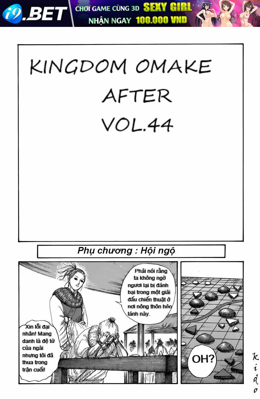 Kingdom Omake Chương 3 Ảnh 4