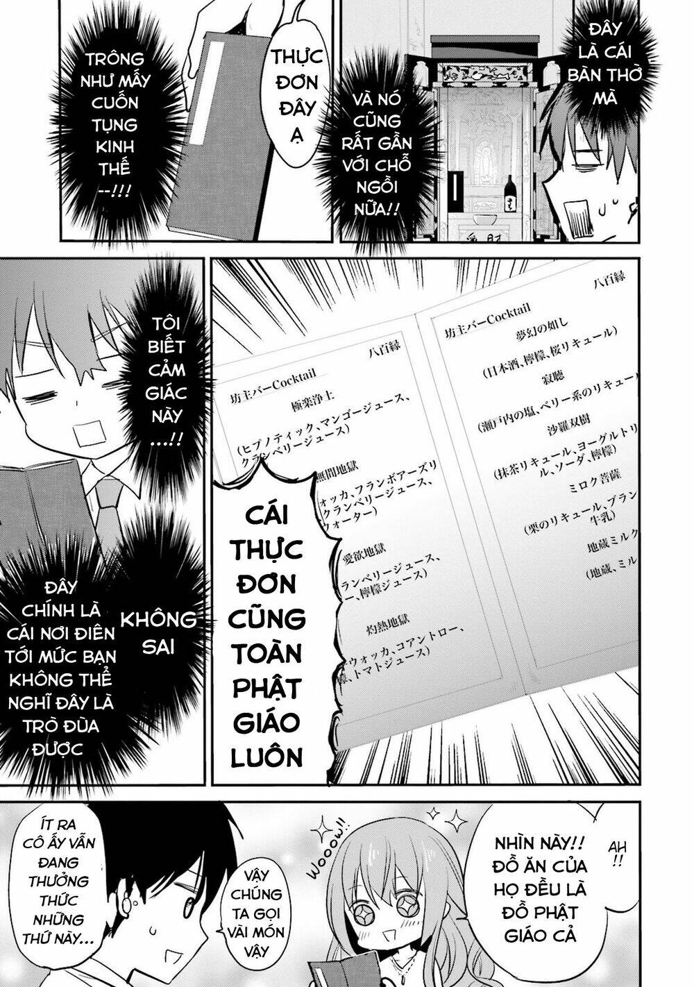 Kirei Na Onee-San To Nomu Osake Wa Suki Desu Ka? Chương 4 Ảnh 12