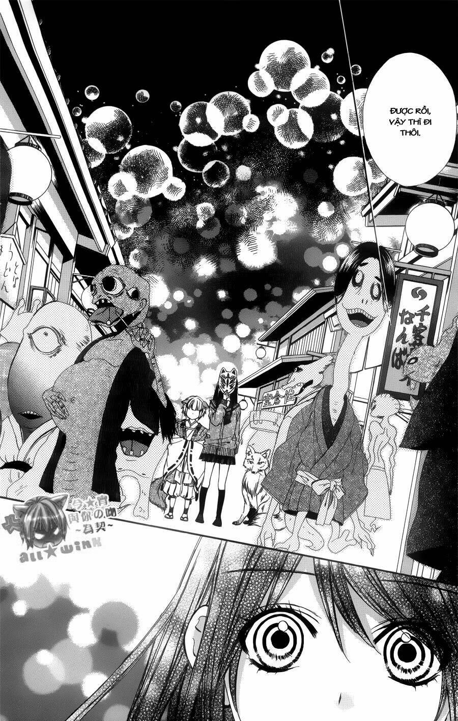 Koyoi, Kimi To Kiss No Chigiri Wo Chương 4 Ảnh 21
