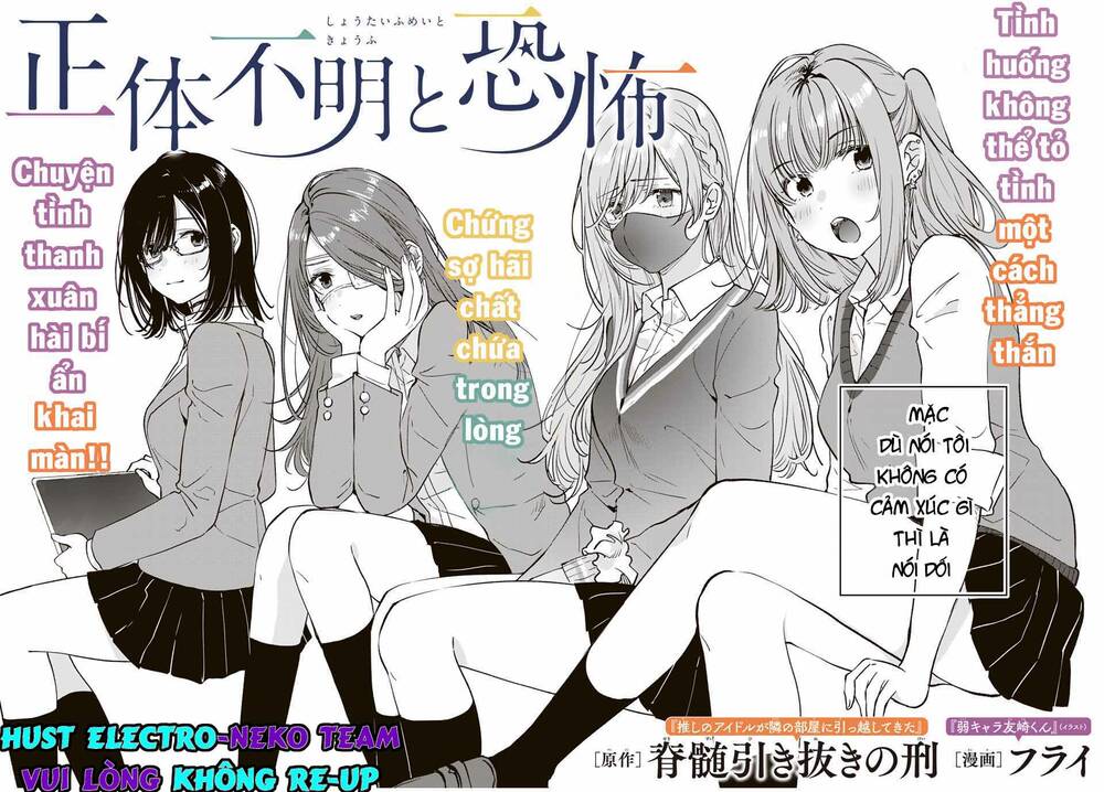Shoutai Fumei To Kyoufu Chương 1 Ảnh 7