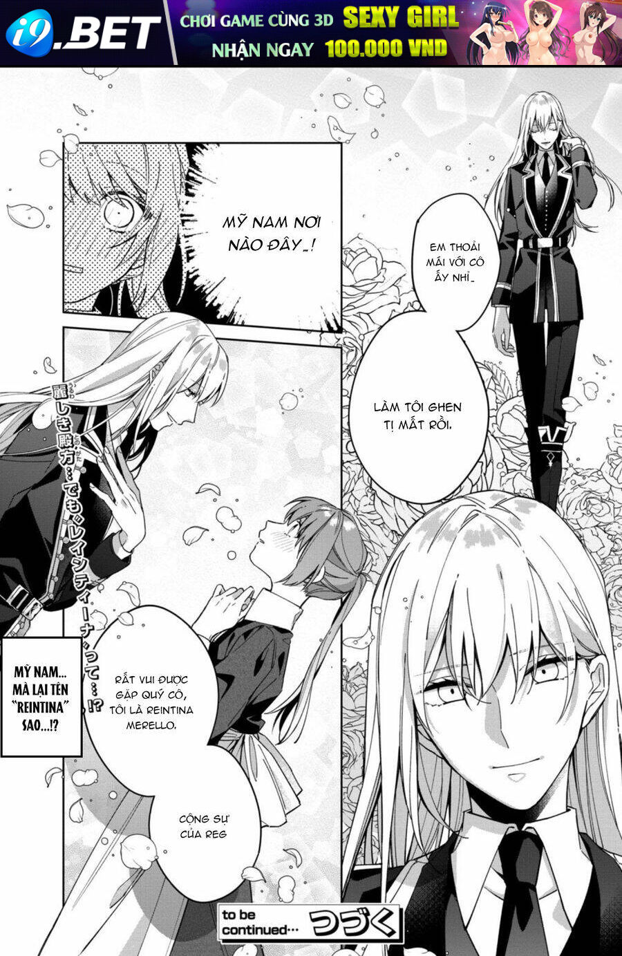 Hikikomori Reijou Wa Hanashi No Wakaru Seijuuban Chương 3 Ảnh 22