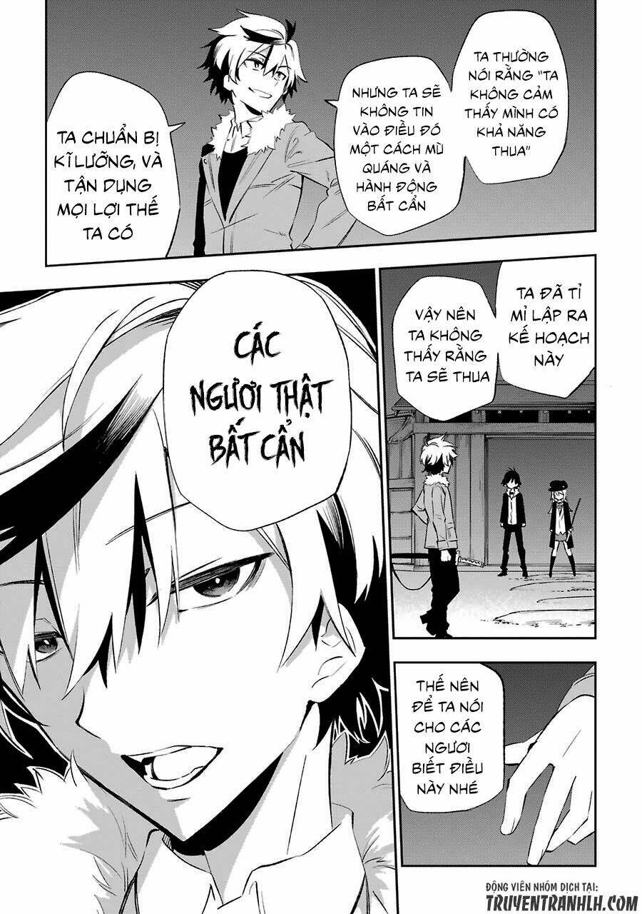 Urami Koi, Koi, Urami Koi Chương 15 Ảnh 29