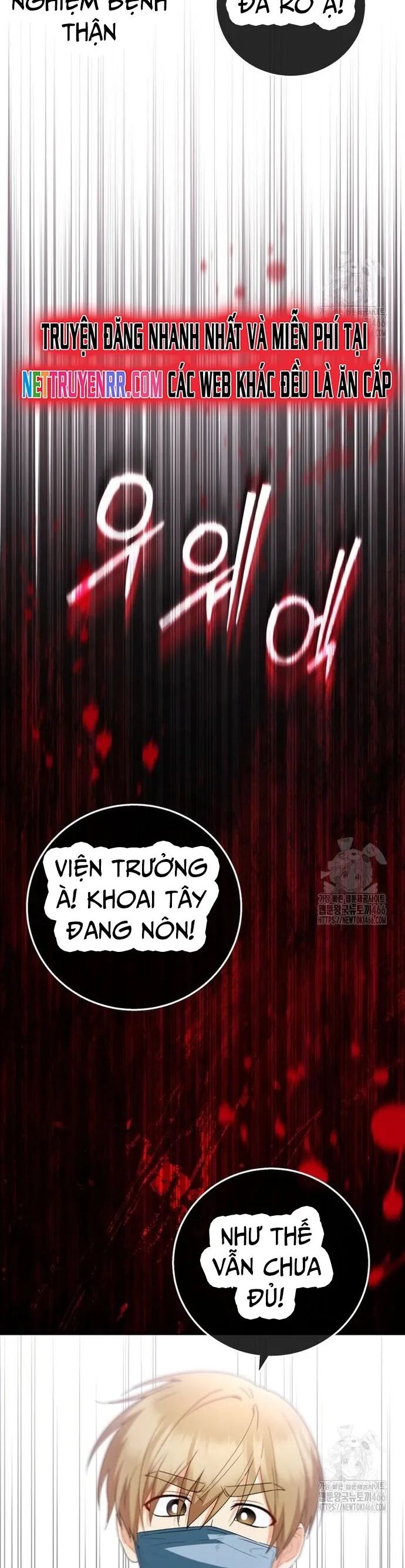 Xin Chào! Bác Sĩ Thú Y Chương 80 Ảnh 21