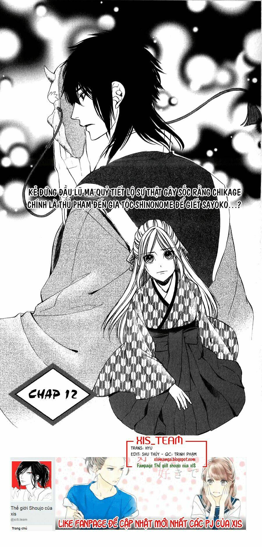 Meikyuu Romantica Chương 12 Ảnh 3