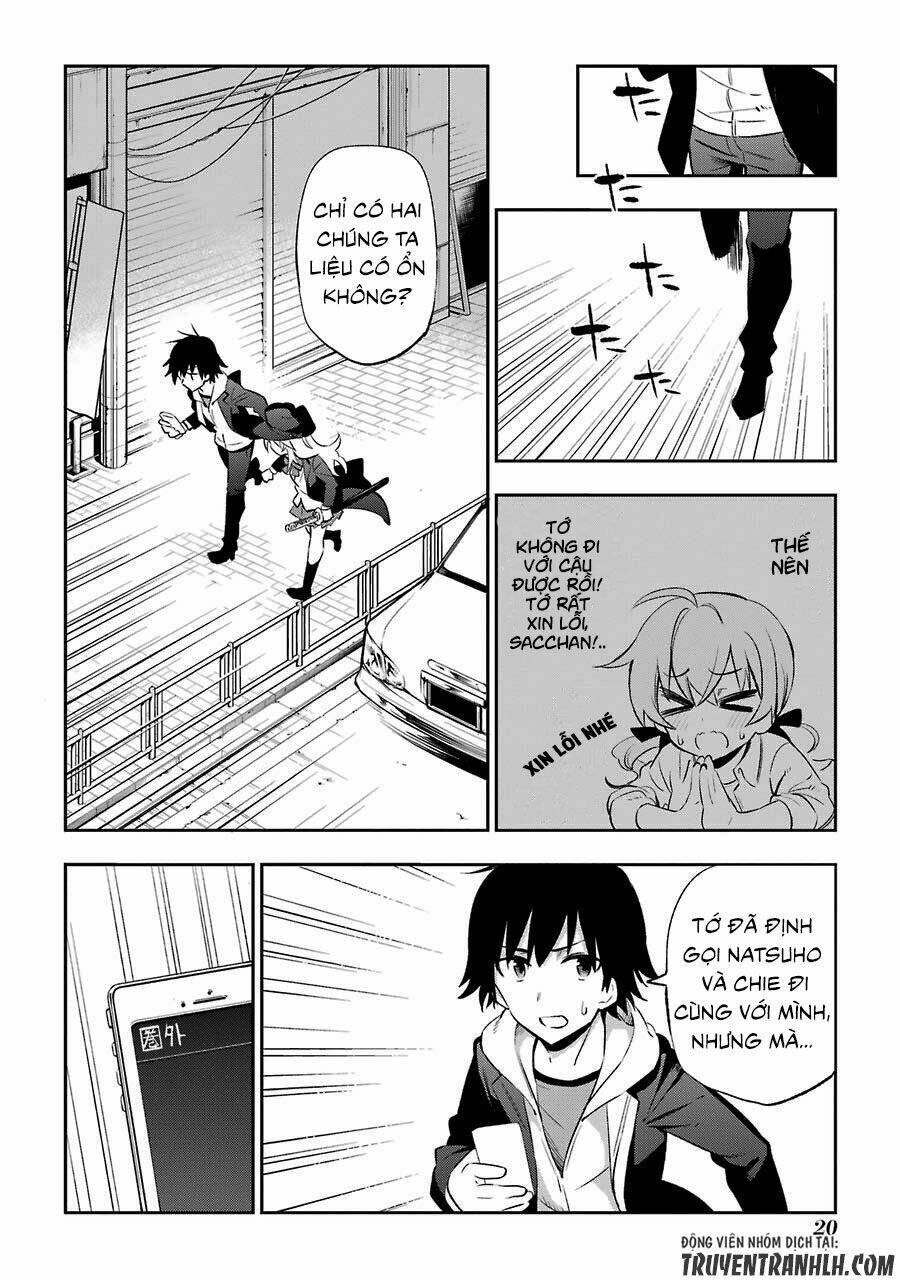 Urami Koi, Koi, Urami Koi Chương 15 Ảnh 22