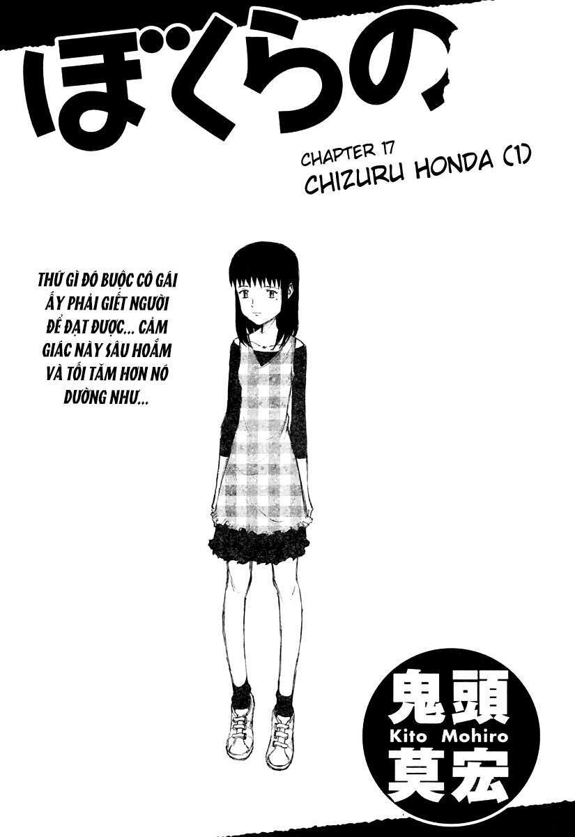 Bokurano: Ours Chương 17 Ảnh 2