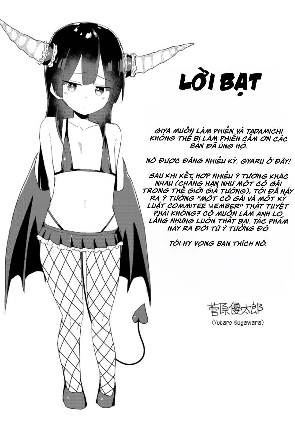 Midashitai Giya-San To Midarenai Tadamichi Chương 9.1 Ảnh 5