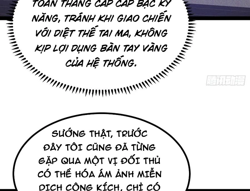 Ta Vô Địch Phản Sáo Lộ Chương 59 Ảnh 13