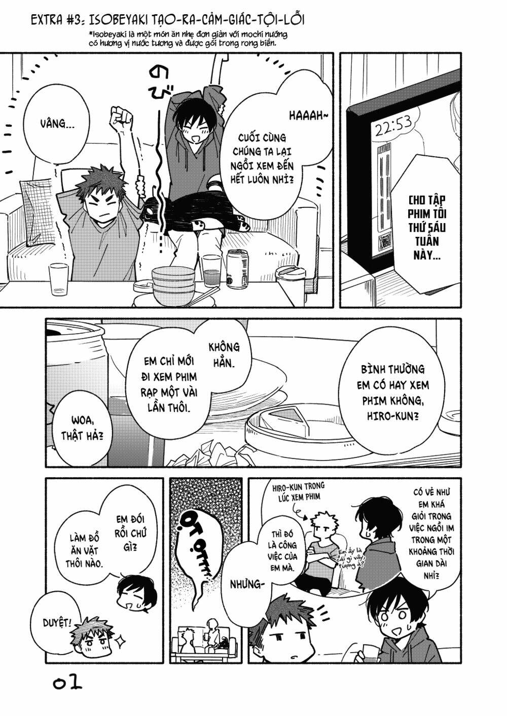 Aikagi-Kun To Shiawase Gohan Chương 8.5 Ảnh 2
