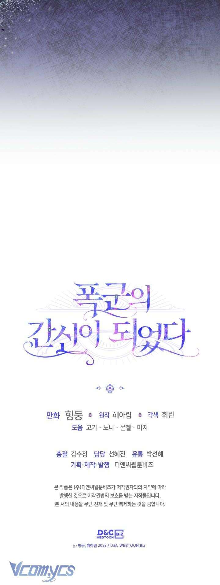 Trở Thành Trung Thần Của Bạo Chúa Chương 21 Ảnh 60