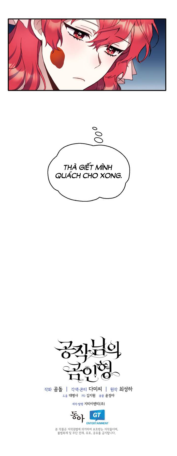 Gấu Bông Của Ngài Công Tước Chương 3 Ảnh 35