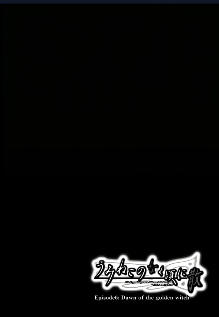 Umineko No Naku Koro Ni Chiru Episode 6: Dawn Of The Golden Witch Chương 13 Ảnh 4