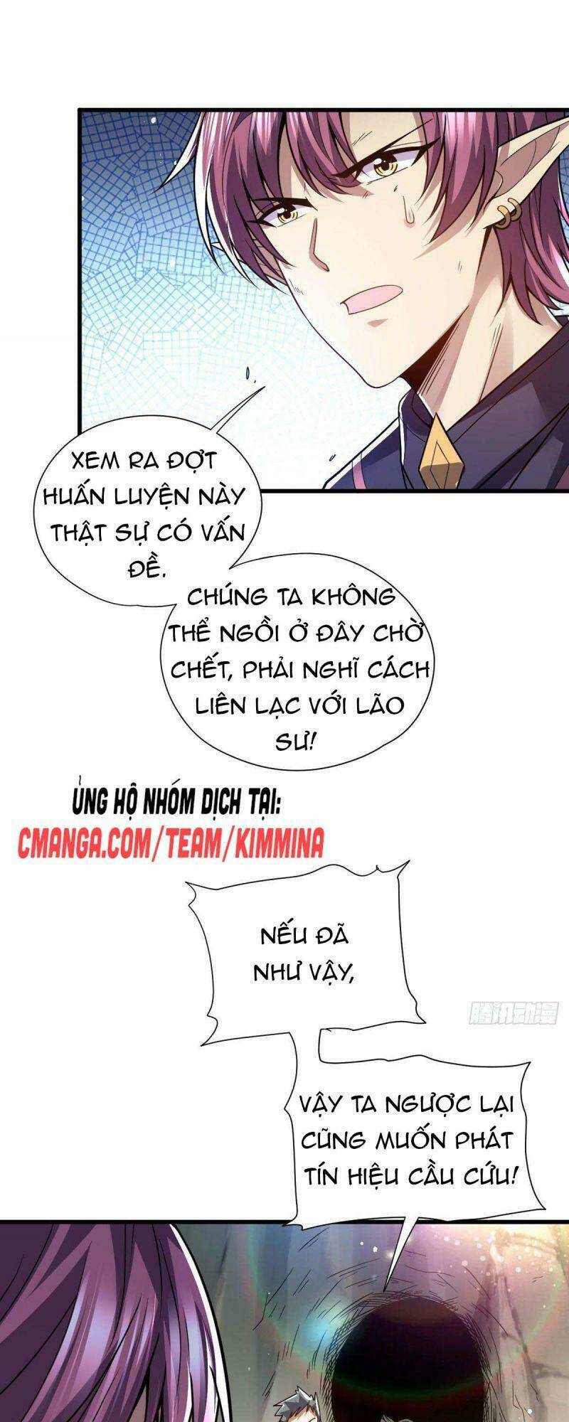 Cửu Vực Chi Thiên Nhãn Quật Khởi Chương 20 Ảnh 9